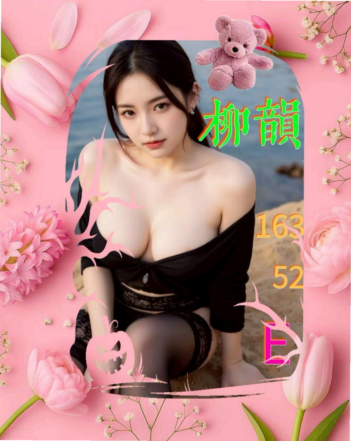 📊米雪兒｜歸仁外送茶坊｜陽光女孩｜年齡20歲/胸圍C罩杯/身高163cm/體重42kg｜邊做邊聊床上會夾住 狂野的吸舔